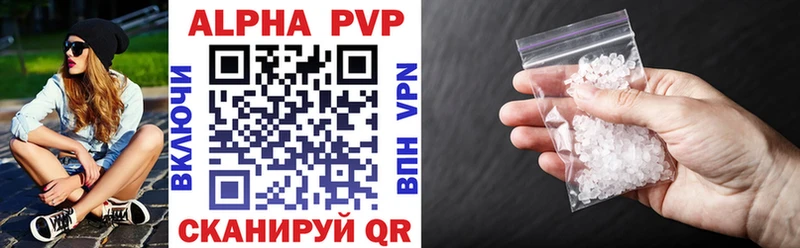 Где продают наркотики Пыть-Ях A PVP  АМФЕТАМИН  блэк спрут онион  Каннабис  Кокаин  ГАШ 