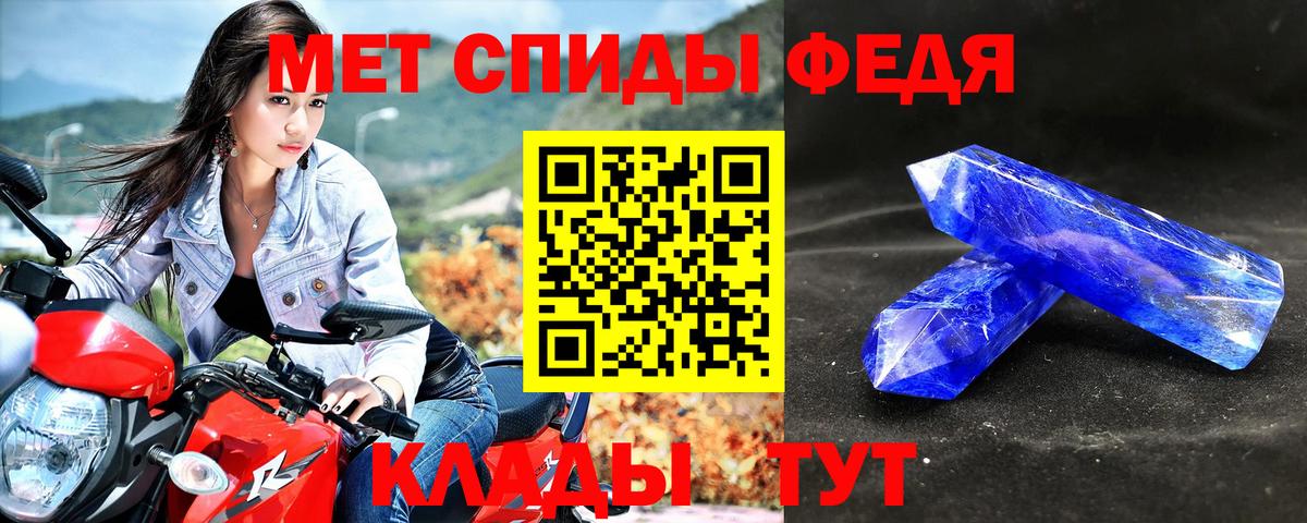 АМФЕТАМИН  Вход с VPN  Пыть-Ях  Amphetamine Розовый 