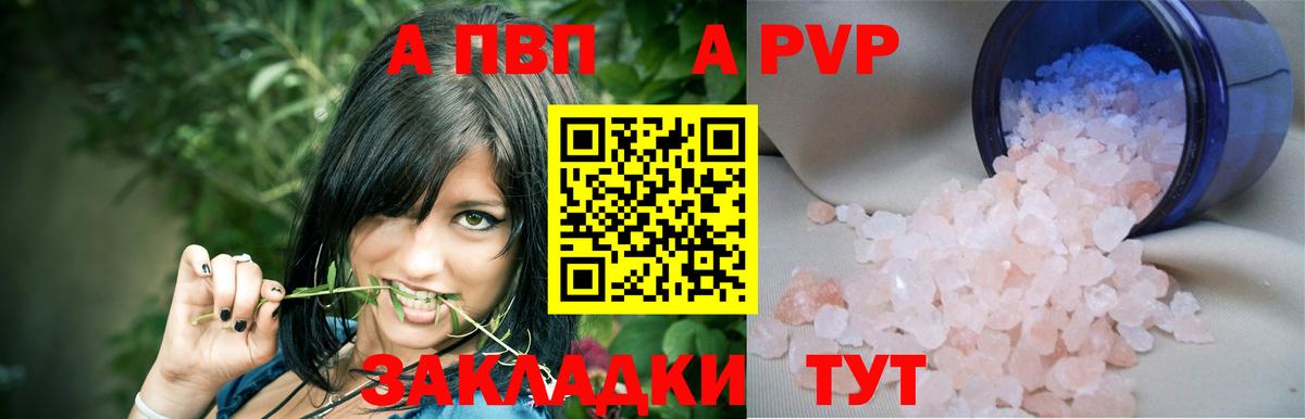 Cocaine Пыть-Ях