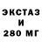MDMA VHQ Rusta Kha