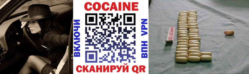 хочу наркоту  Пыть-Ях  Cocaine Fish Scale 