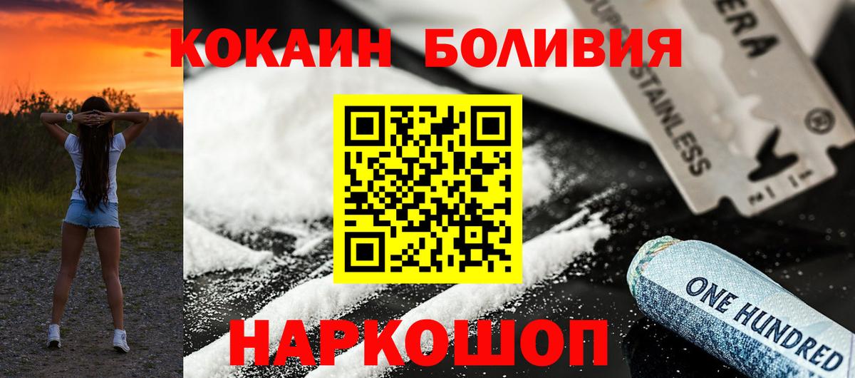 Кокаин Перу  где купить   Пыть-Ях  Вход с VPN  КОКАИН Перу 