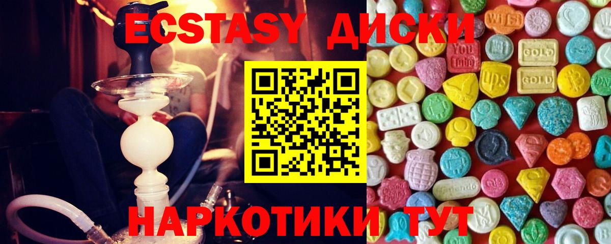 ЭКСТАЗИ Дубай Пыть-Ях