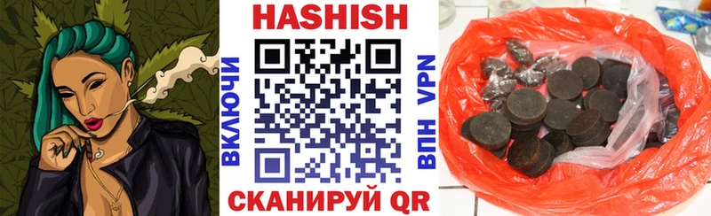что такое   Пыть-Ях  ГАШИШ 40% ТГК 