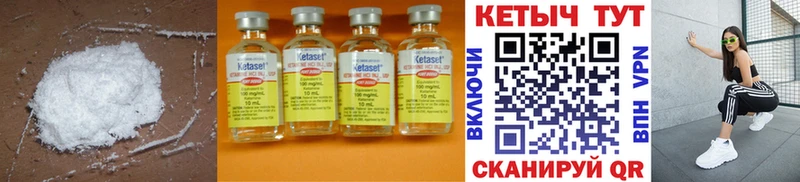 КЕТАМИН ketamine  Пыть-Ях 