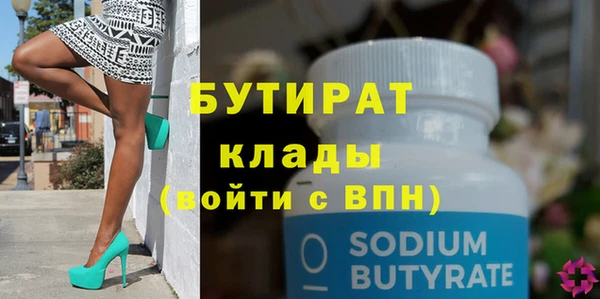 марки nbome Михайлов