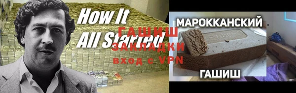 mdma Михайловск