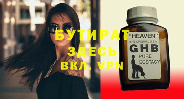 эйфоретик Надым