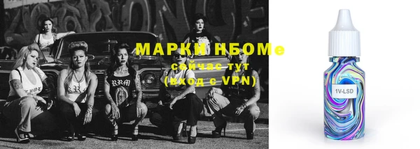 mdma Михайловск