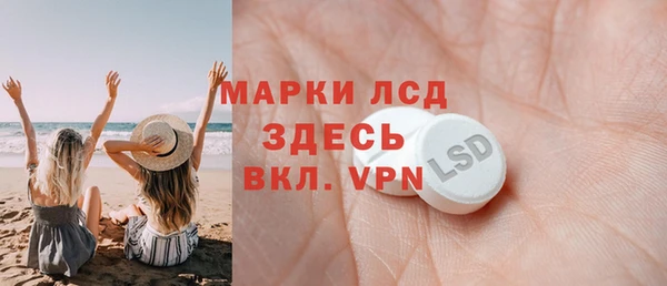эйфоретик Надым