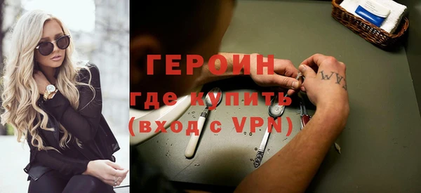 MDMA Premium VHQ Михайловка