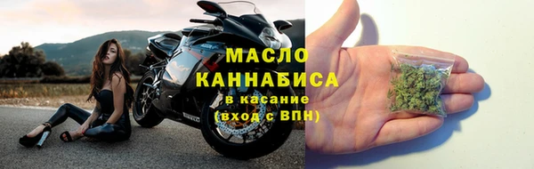MDMA Premium VHQ Михайловка
