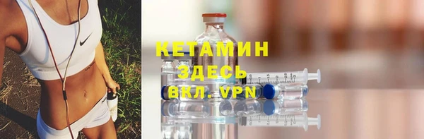 MDMA Premium VHQ Михайловка