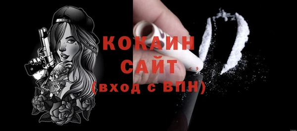 mdpv Навашино