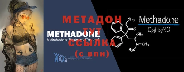 mdma Михайловск