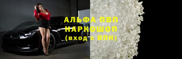 MDMA Premium VHQ Михайловка