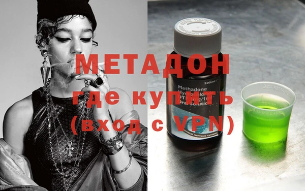 mdma Михайловск