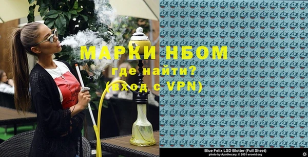 эйфоретик Надым