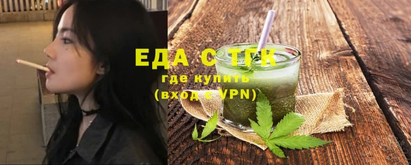 эйфоретик Надым