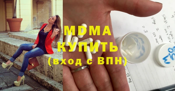 mdma Михайловск