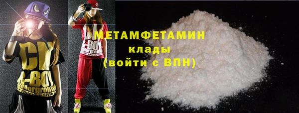 эйфоретик Надым