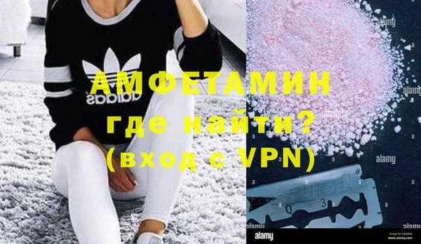 MDMA Premium VHQ Михайловка