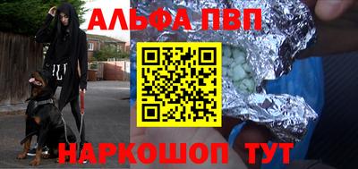 apvp Донецк