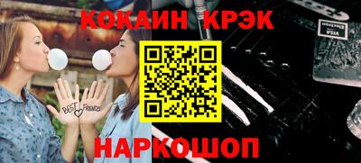 амфетамин Гусиноозёрск