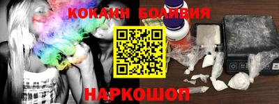 амфетамин Гусиноозёрск