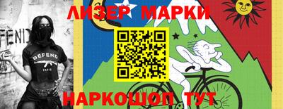 прущие грибы Апрелевка