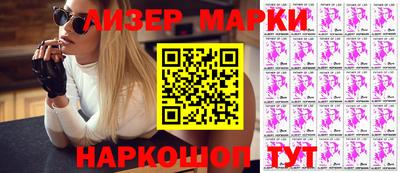 кокаин Гусь-Хрустальный