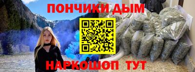 кокаин премиум Апшеронск