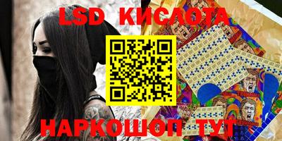 амфетамин Гусиноозёрск