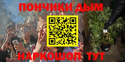 прущие грибы Апрелевка