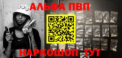 амфетамин Гусиноозёрск