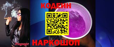 кокаин Гусь-Хрустальный