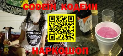 кокаин колумбия Аргун