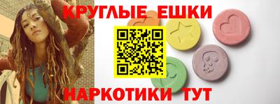 прущие грибы Апрелевка