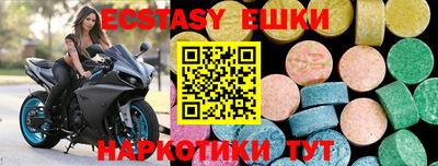 кокаин премиум Апшеронск