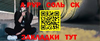 кокаин премиум Апшеронск