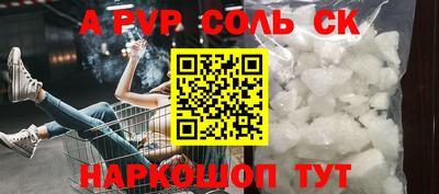 кокаин Гусь-Хрустальный