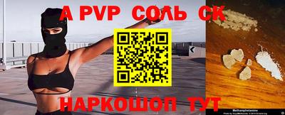 прущие грибы Апрелевка