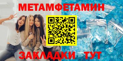 гидропоника Гусев