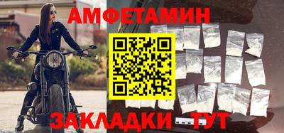 амфетамин Гусиноозёрск