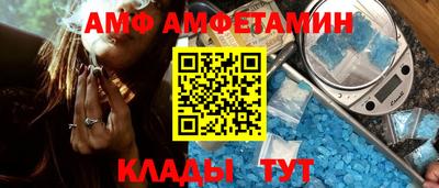 амфетамин Гусиноозёрск