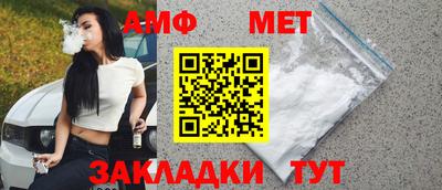 амфетамин Гусиноозёрск