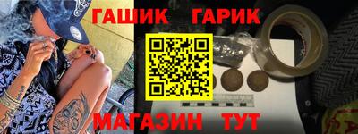 амфетамин Гусиноозёрск