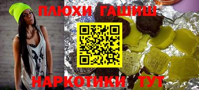 гидропоника Гусев