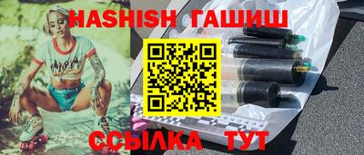амфетамин Гусиноозёрск