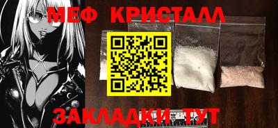 амфетамин Гусиноозёрск